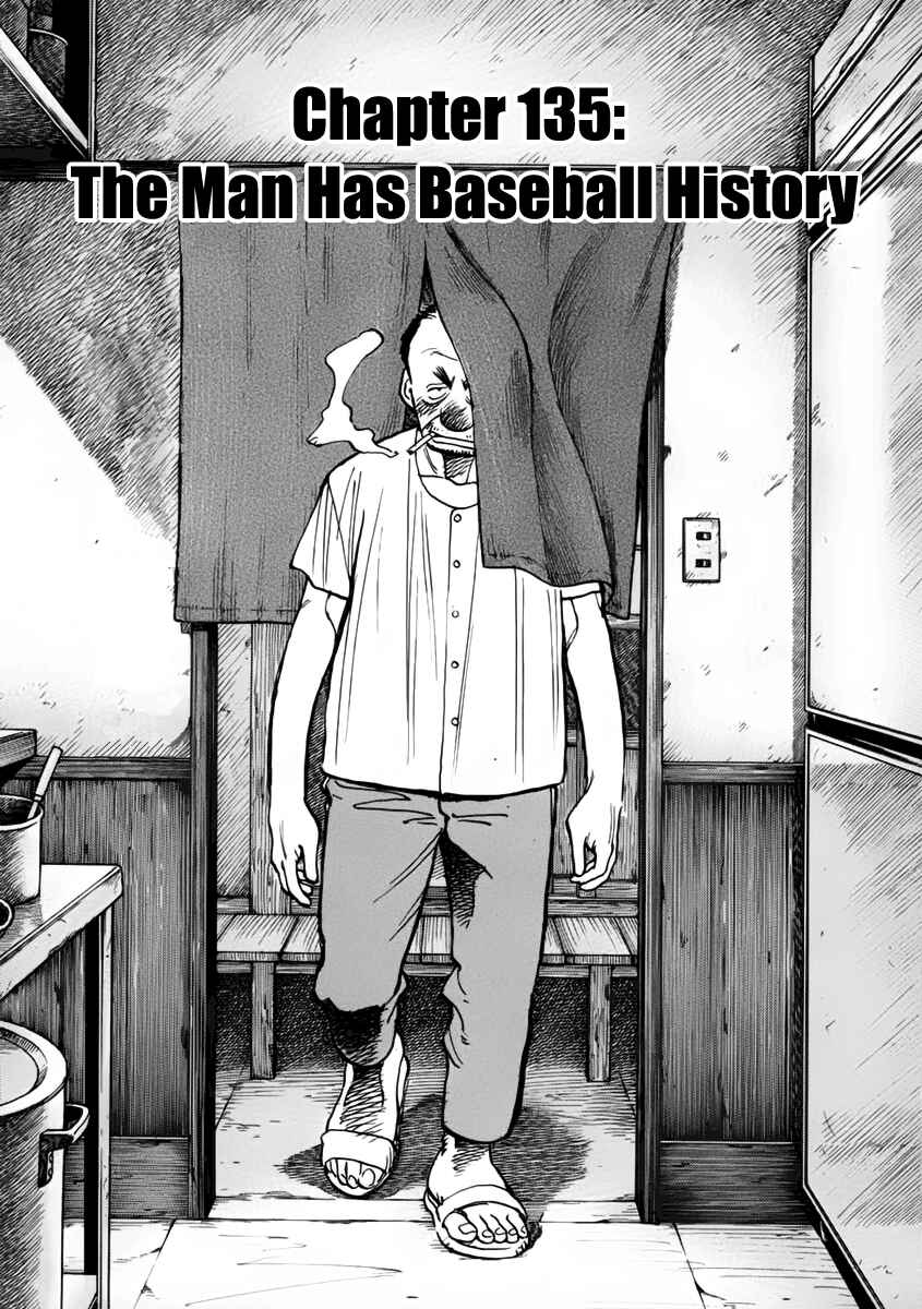 Page 3 Chapter 135 Last Inning