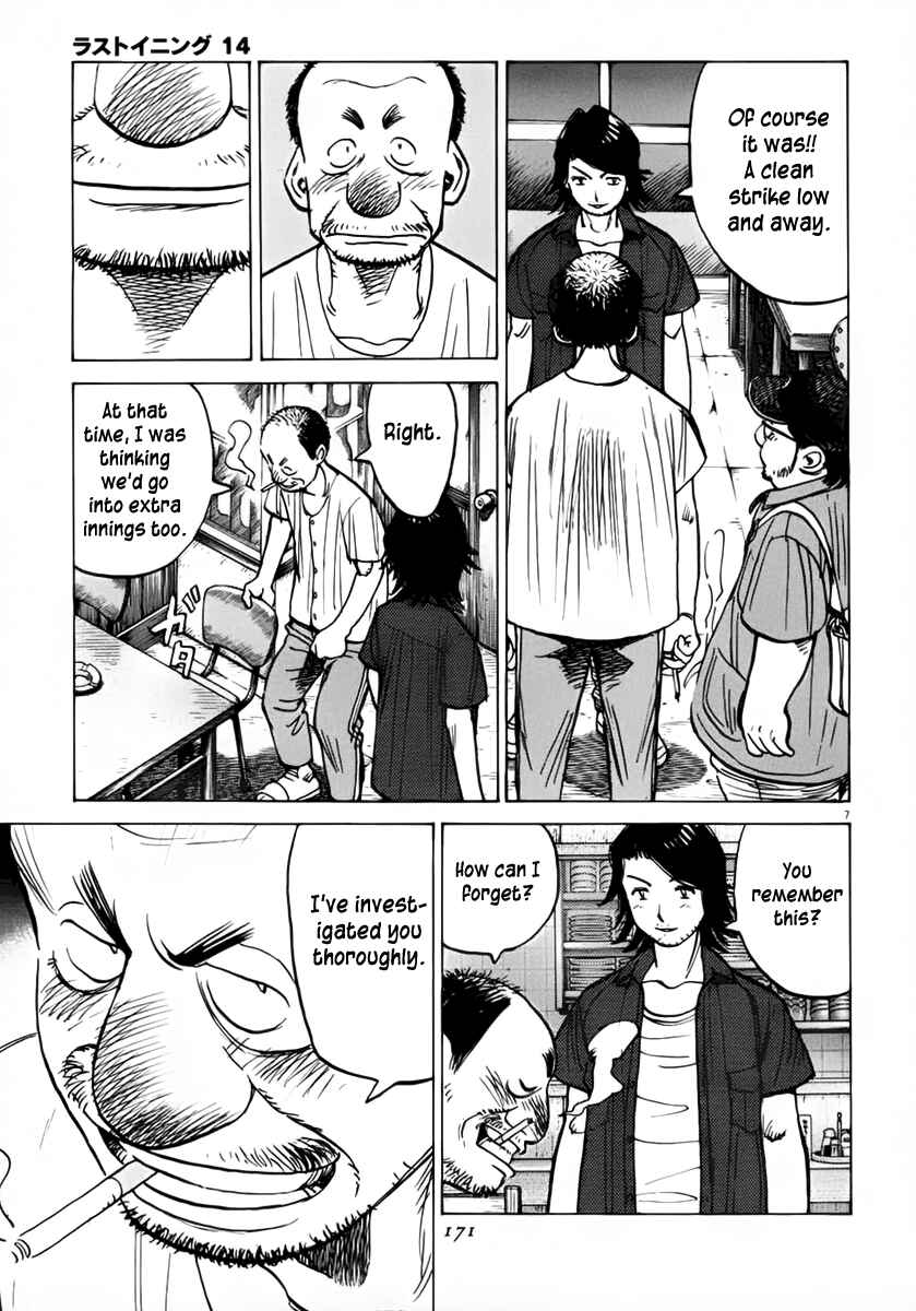 Page 7 Chapter 135 Last Inning