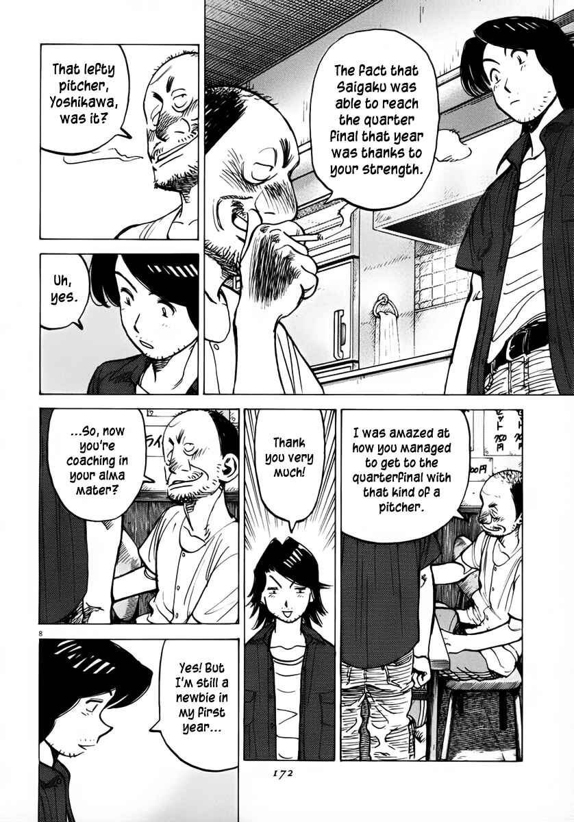 Page 8 Chapter 135 Last Inning