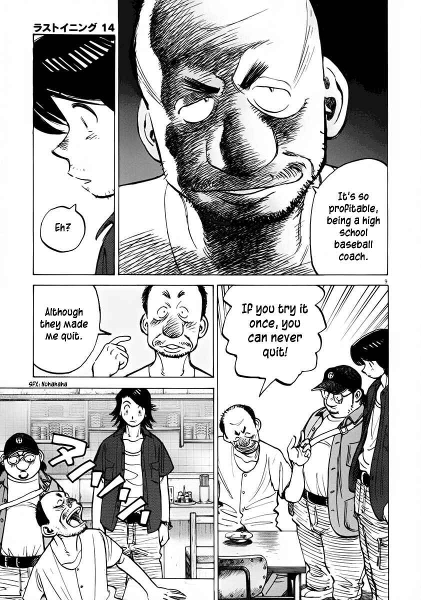 Page 9 Chapter 135 Last Inning