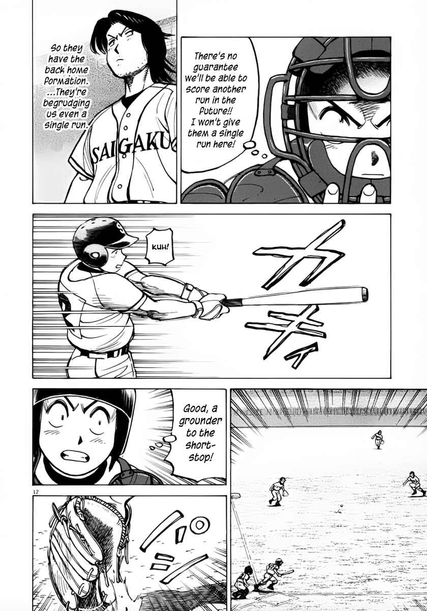 Page 12 Chapter 133 Last Inning