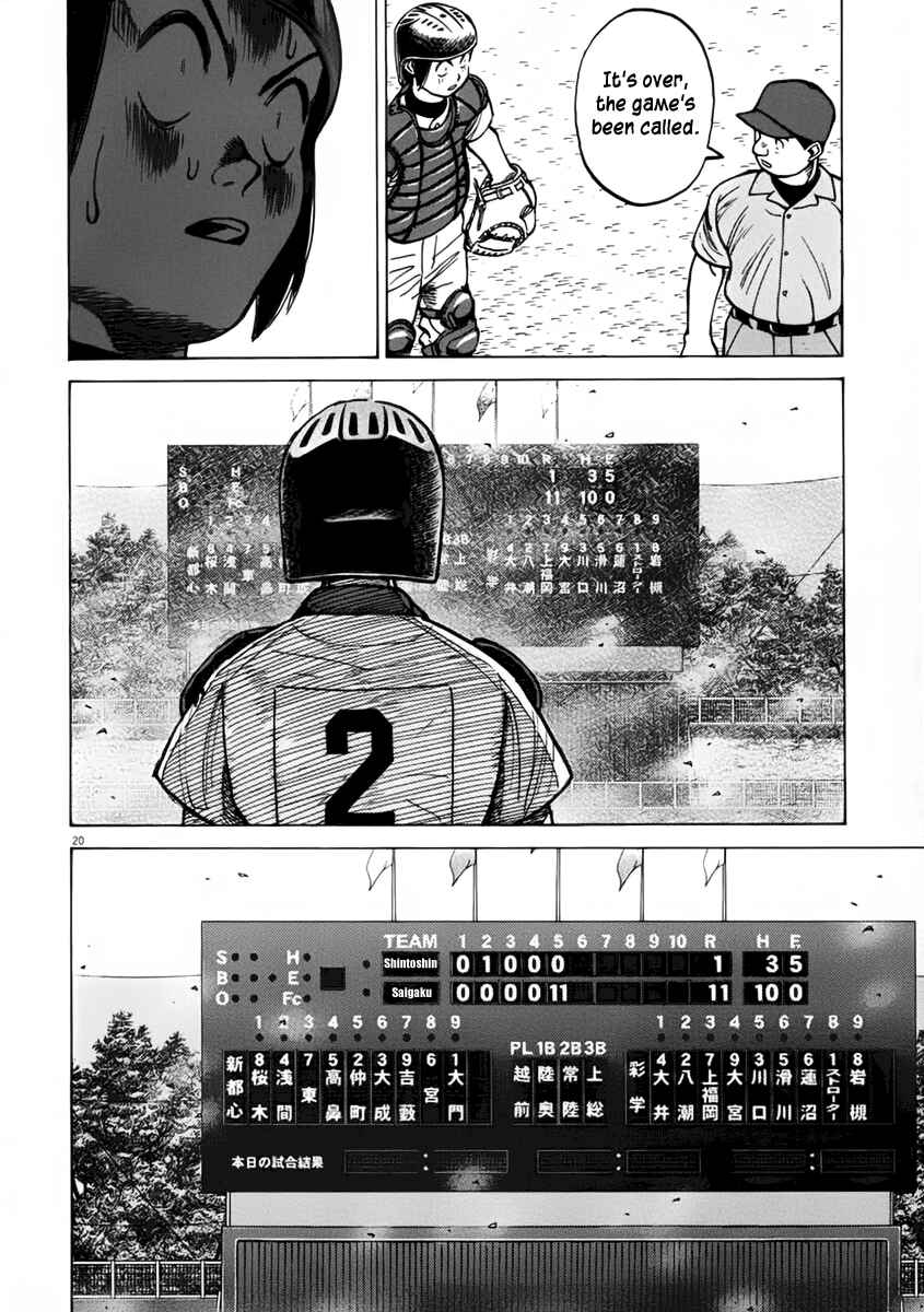 Page 20 Chapter 133 Last Inning