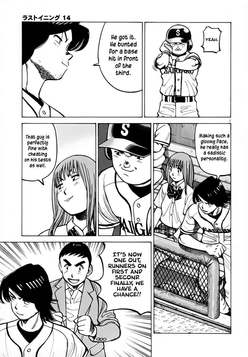 Page 7 Chapter 133 Last Inning