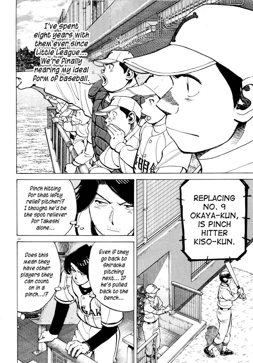 Page 14 Chapter 89 Last Inning