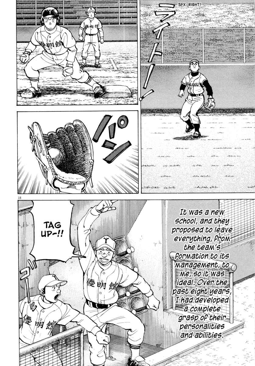 Page 18 Chapter 89 Last Inning