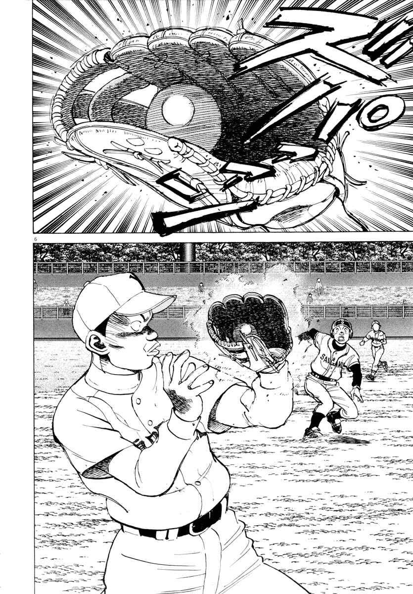 Page 6 Chapter 89 Last Inning