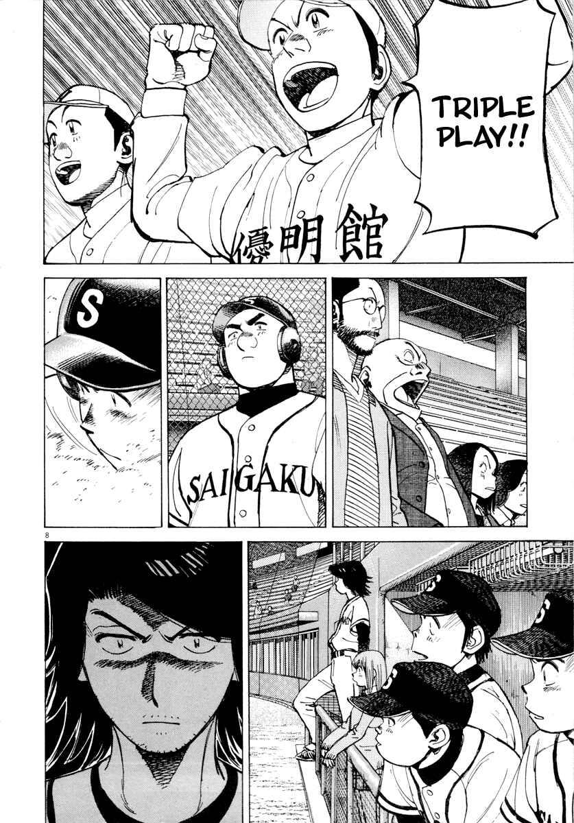 Page 8 Chapter 89 Last Inning