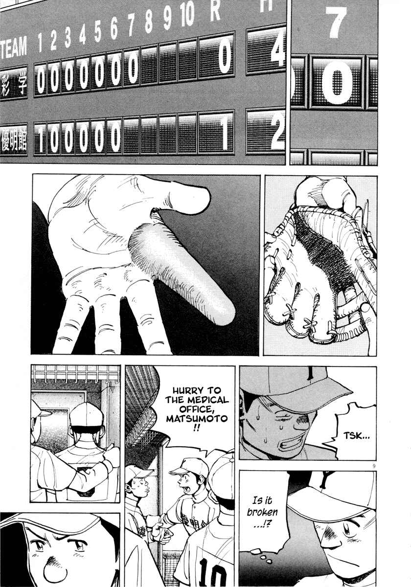 Page 9 Chapter 89 Last Inning