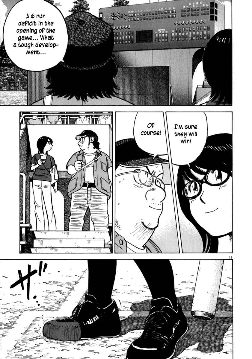 Page 12 Chapter 172 Last Inning