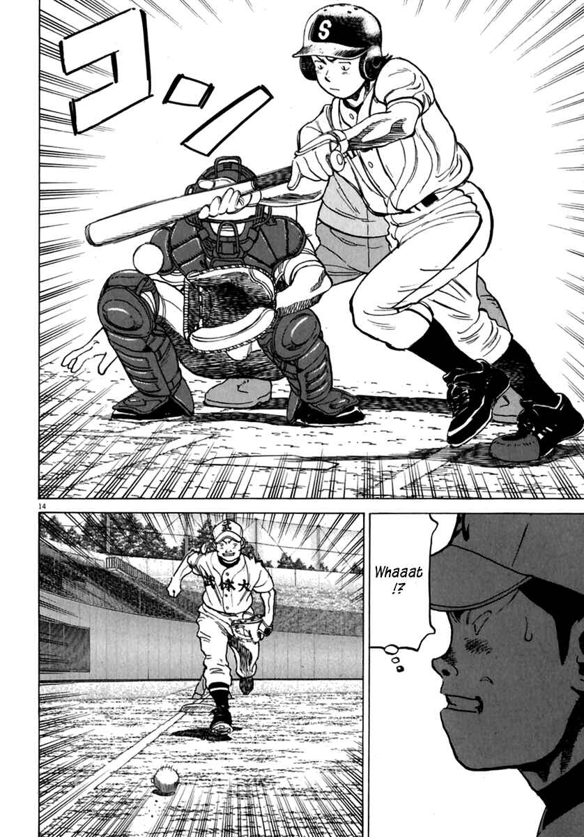 Page 15 Chapter 172 Last Inning