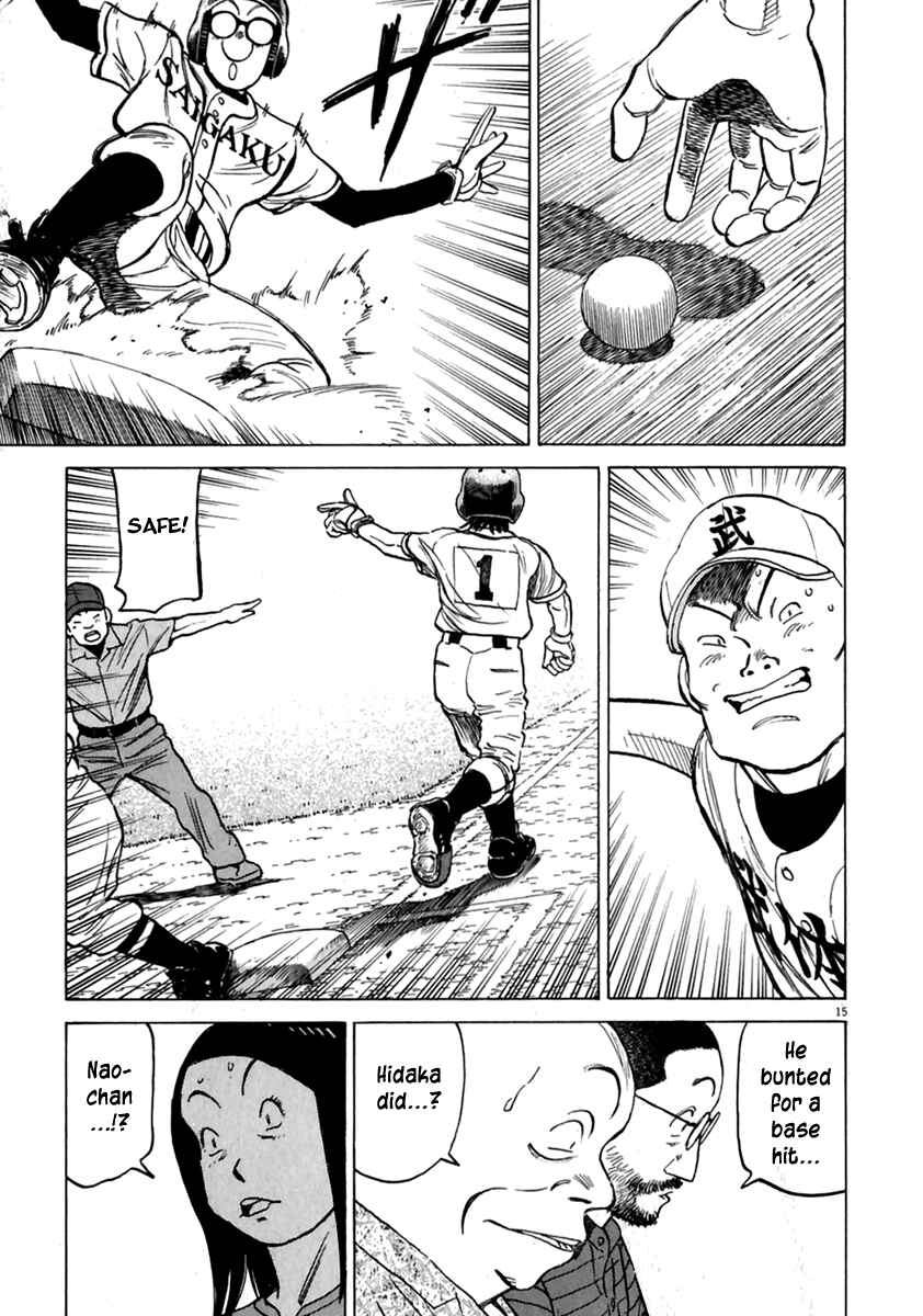 Page 16 Chapter 172 Last Inning