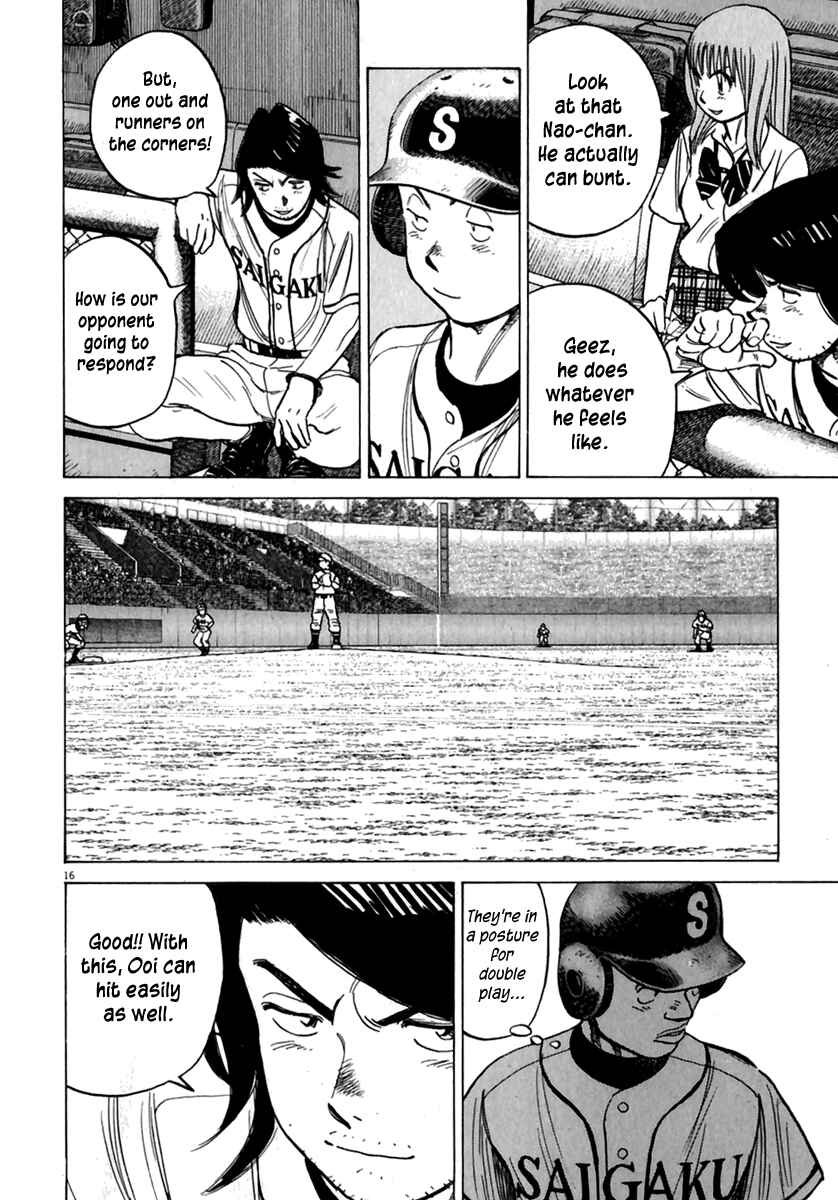 Page 17 Chapter 172 Last Inning