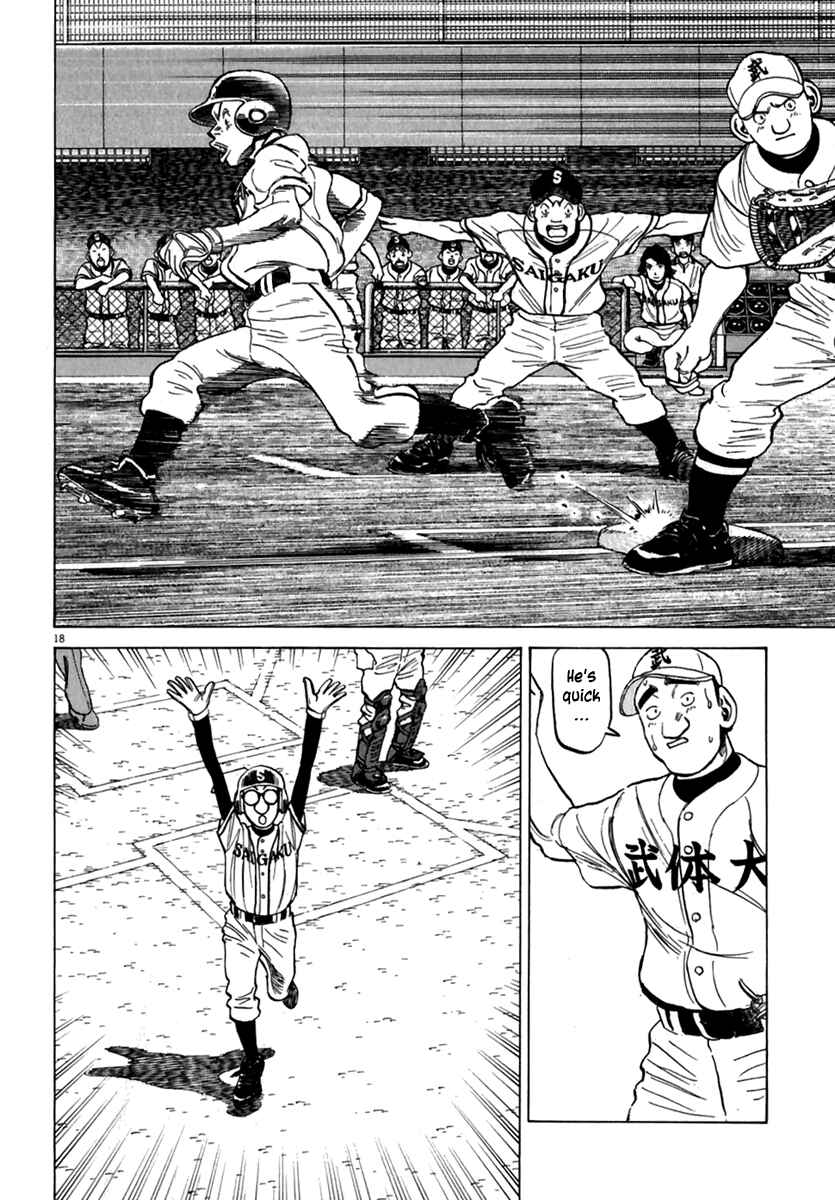 Page 19 Chapter 172 Last Inning