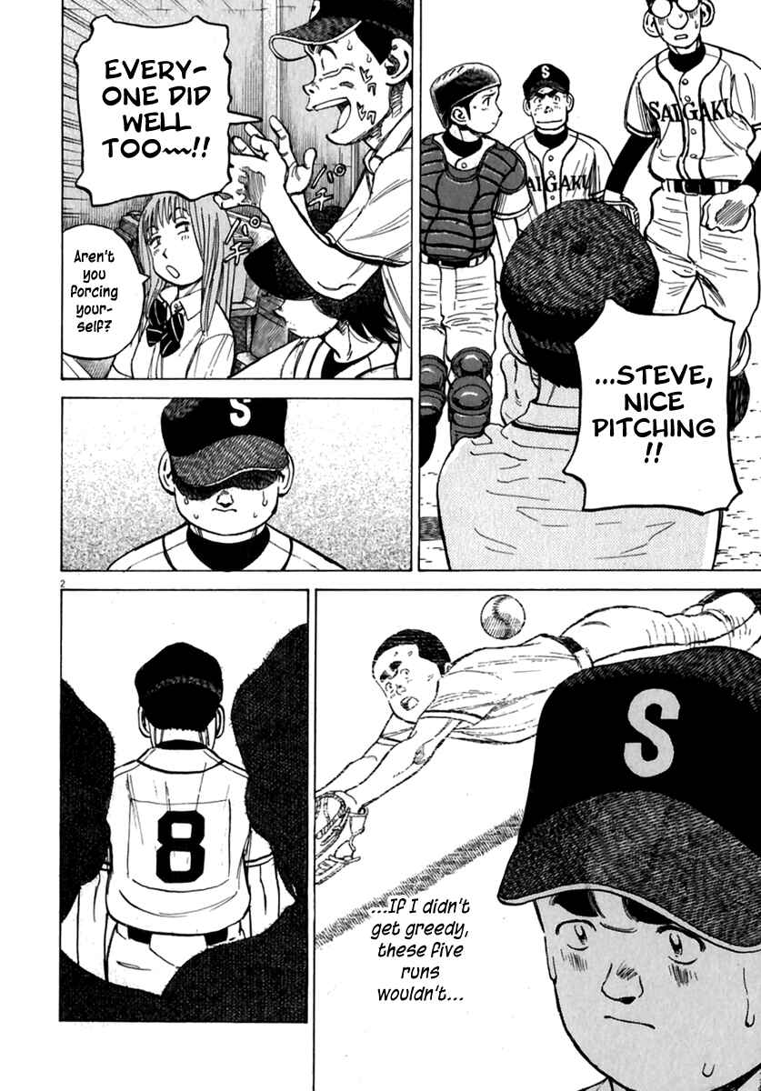 Page 3 Chapter 172 Last Inning
