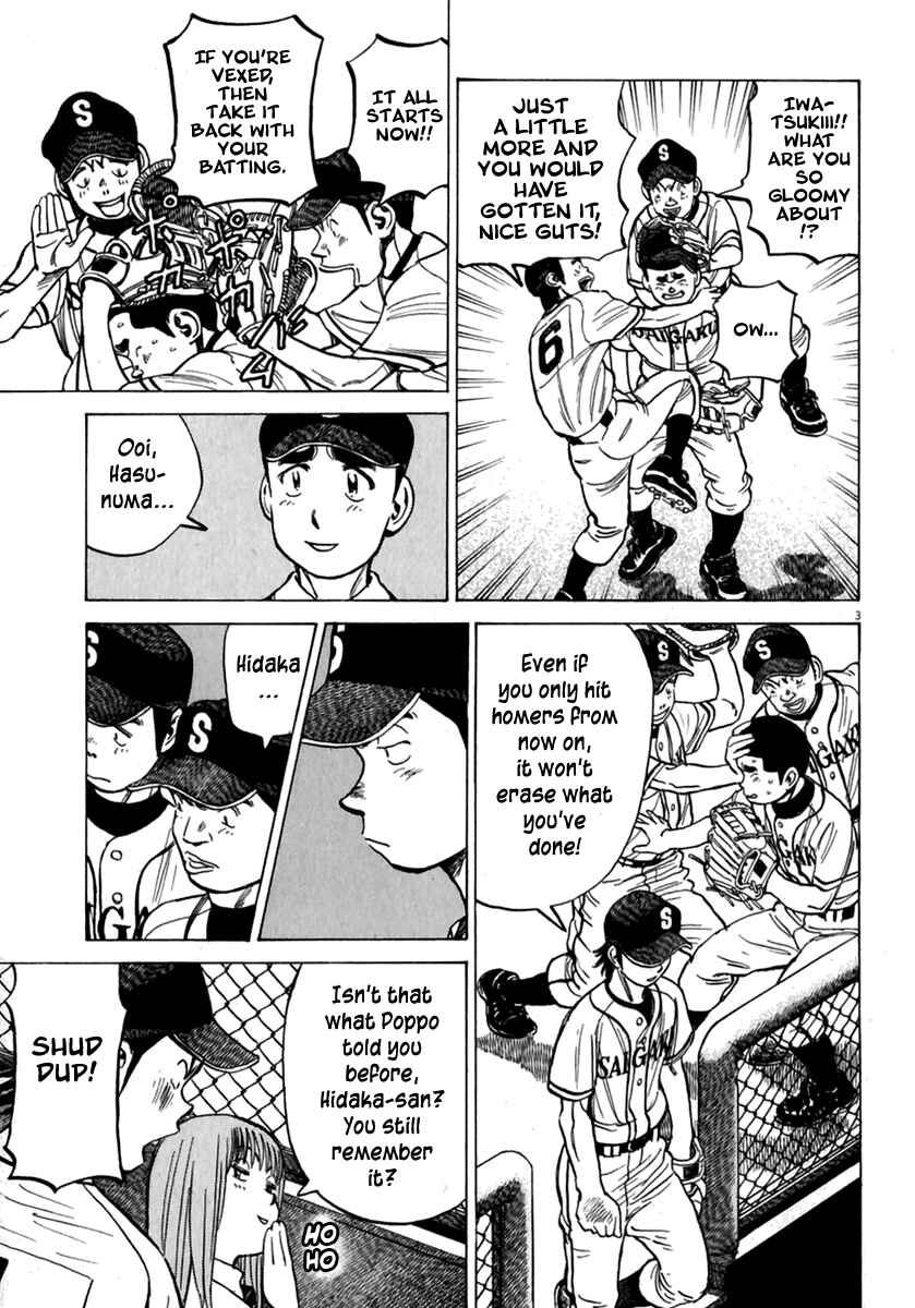 Page 4 Chapter 172 Last Inning