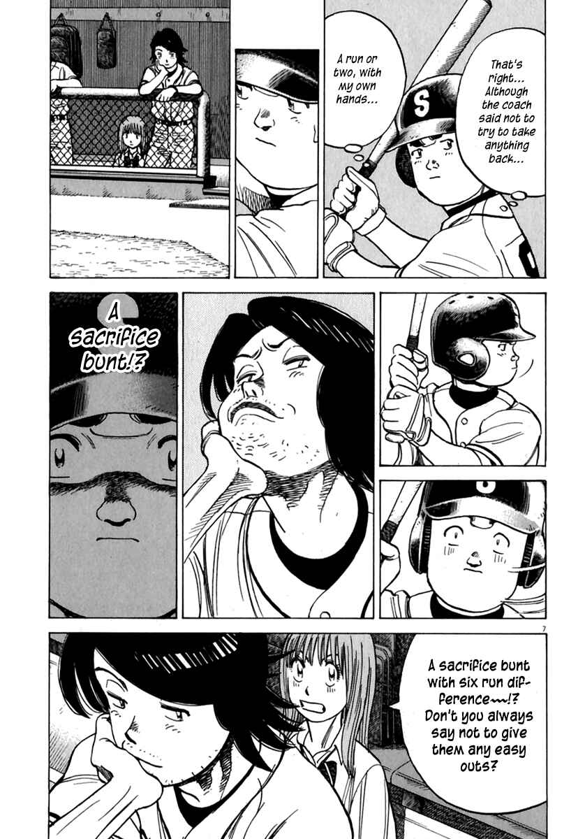Page 8 Chapter 172 Last Inning