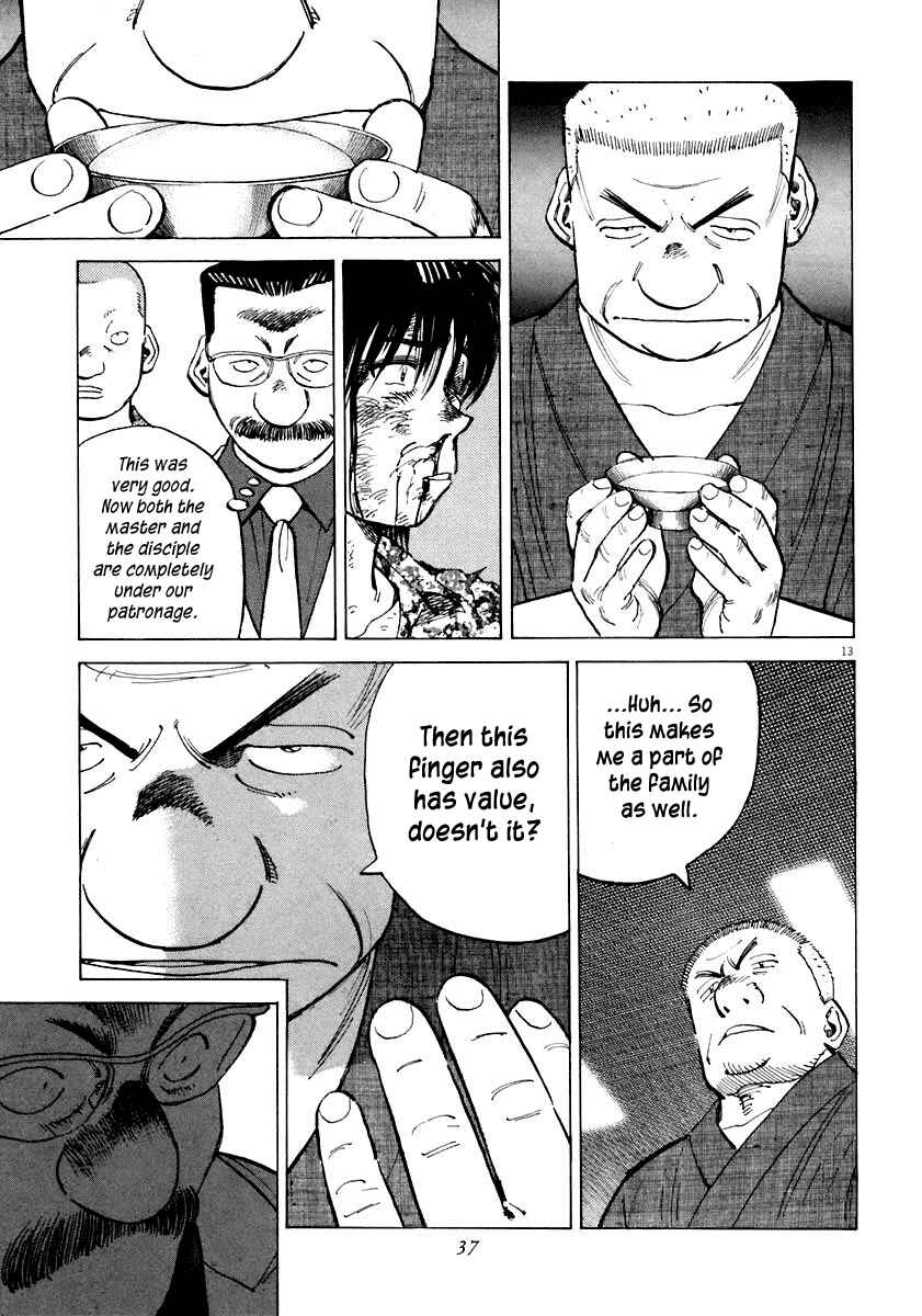 Page 13 Chapter 109 Last Inning