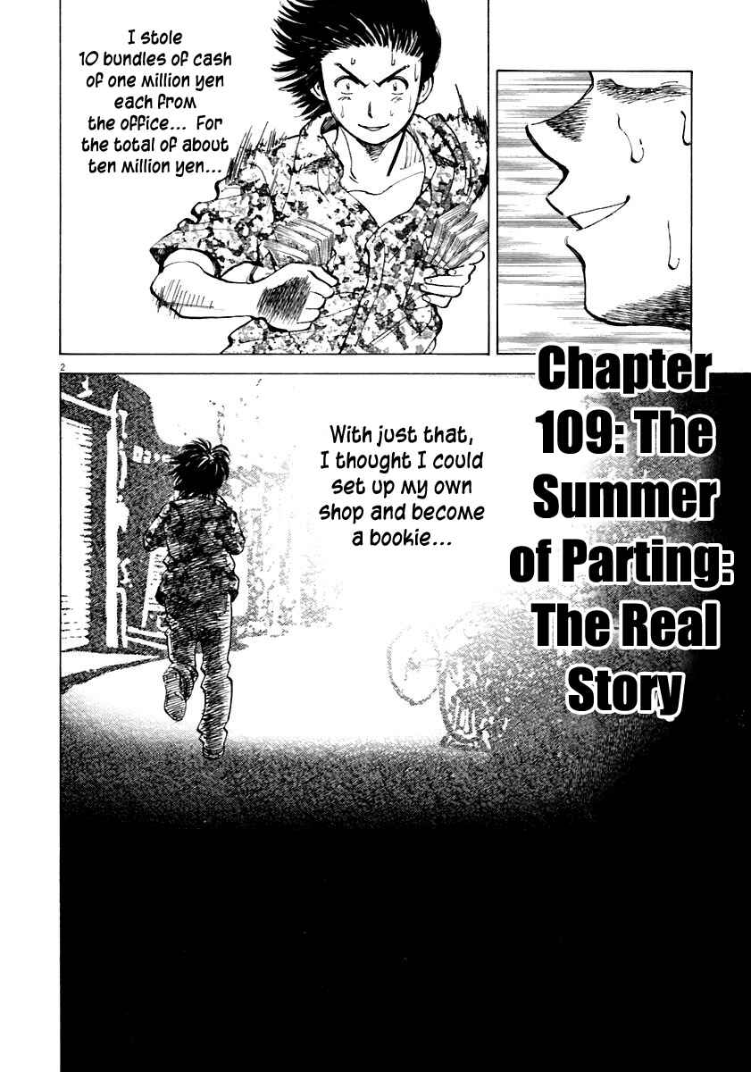 Page 2 Chapter 109 Last Inning