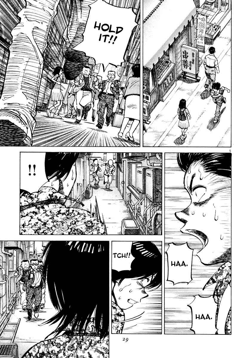 Page 5 Chapter 109 Last Inning