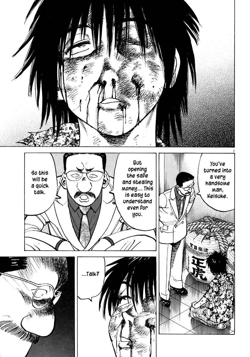 Page 7 Chapter 109 Last Inning