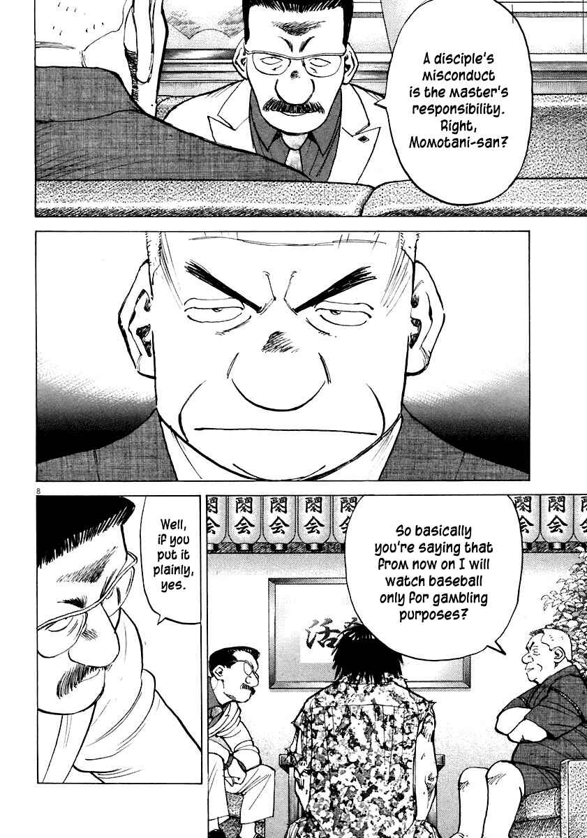 Page 8 Chapter 109 Last Inning