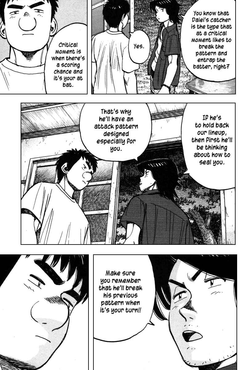 Page 10 Chapter 138 Last Inning