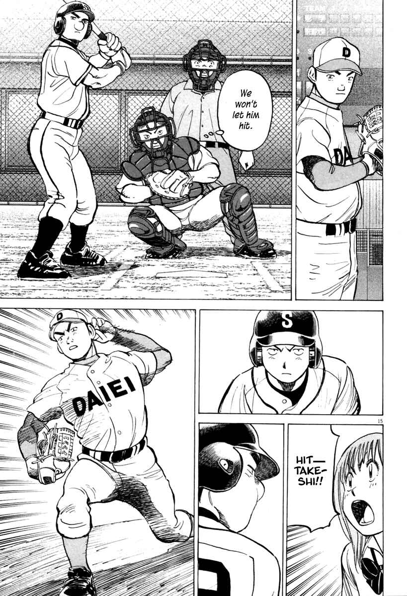 Page 16 Chapter 138 Last Inning