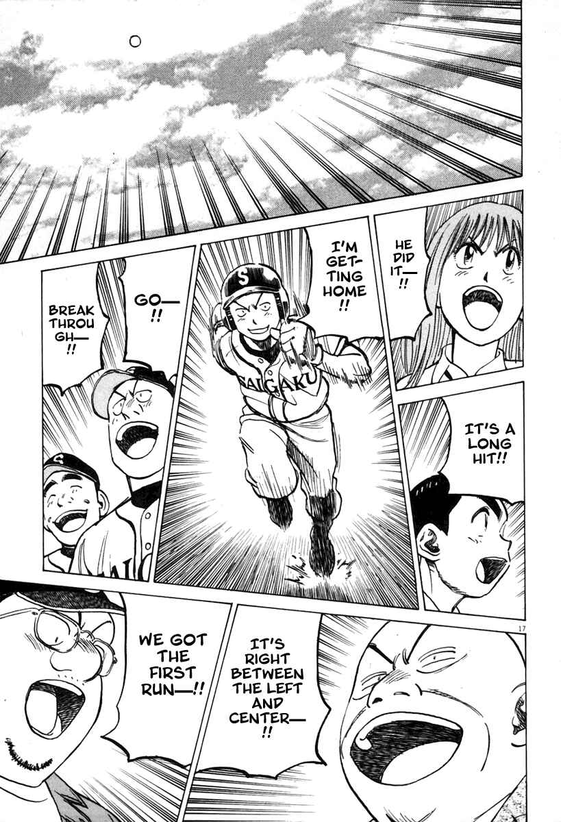 Page 18 Chapter 138 Last Inning