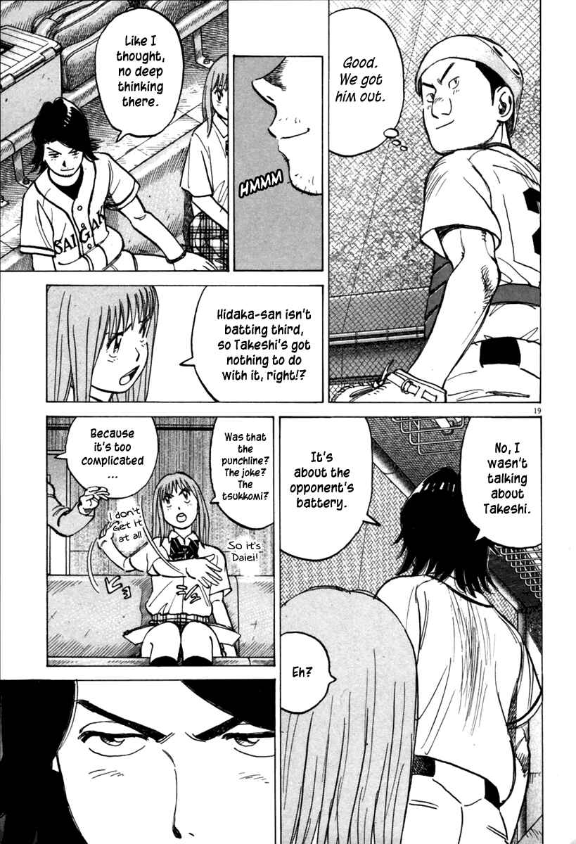 Page 20 Chapter 138 Last Inning