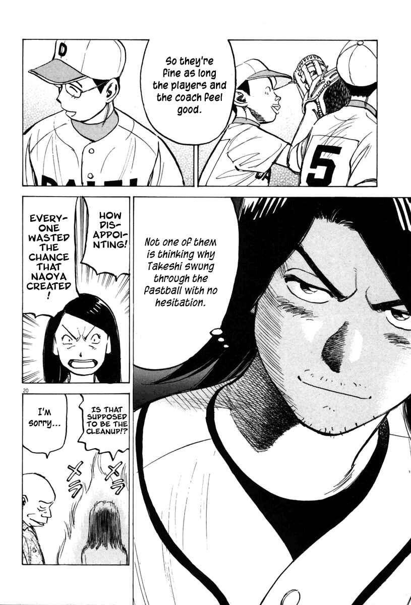 Page 21 Chapter 138 Last Inning