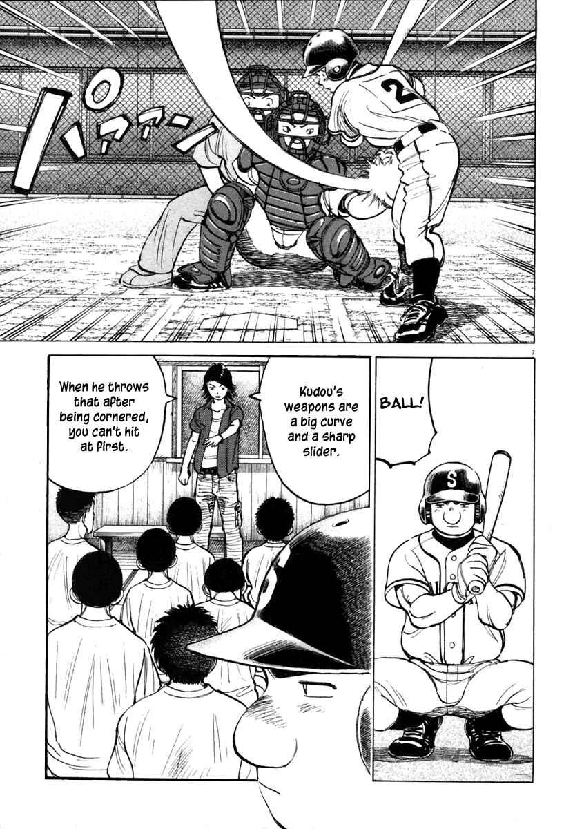 Page 8 Chapter 138 Last Inning