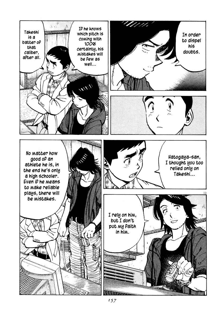 Page 13 Chapter 115 Last Inning