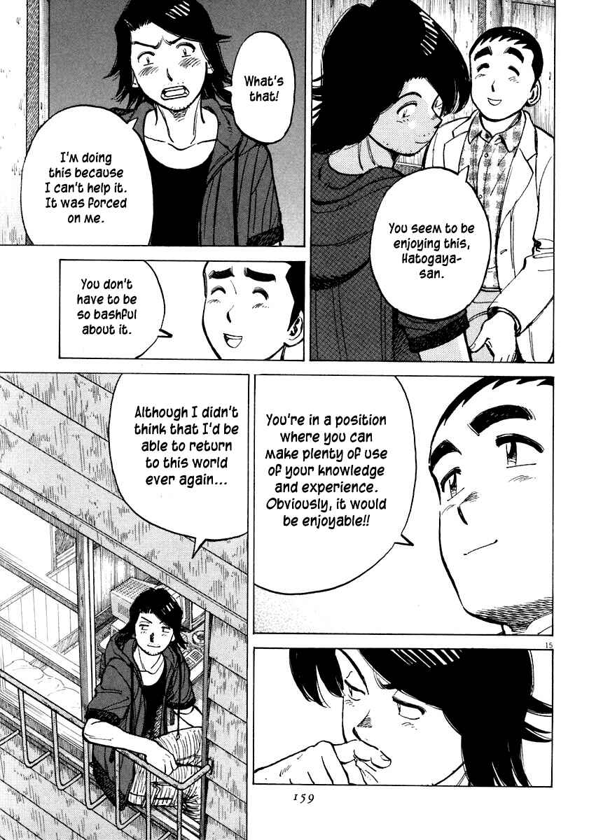 Page 15 Chapter 115 Last Inning