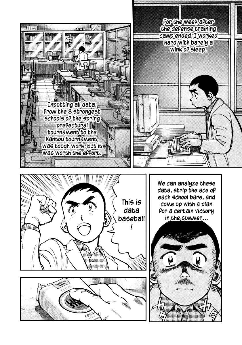 Page 4 Chapter 115 Last Inning