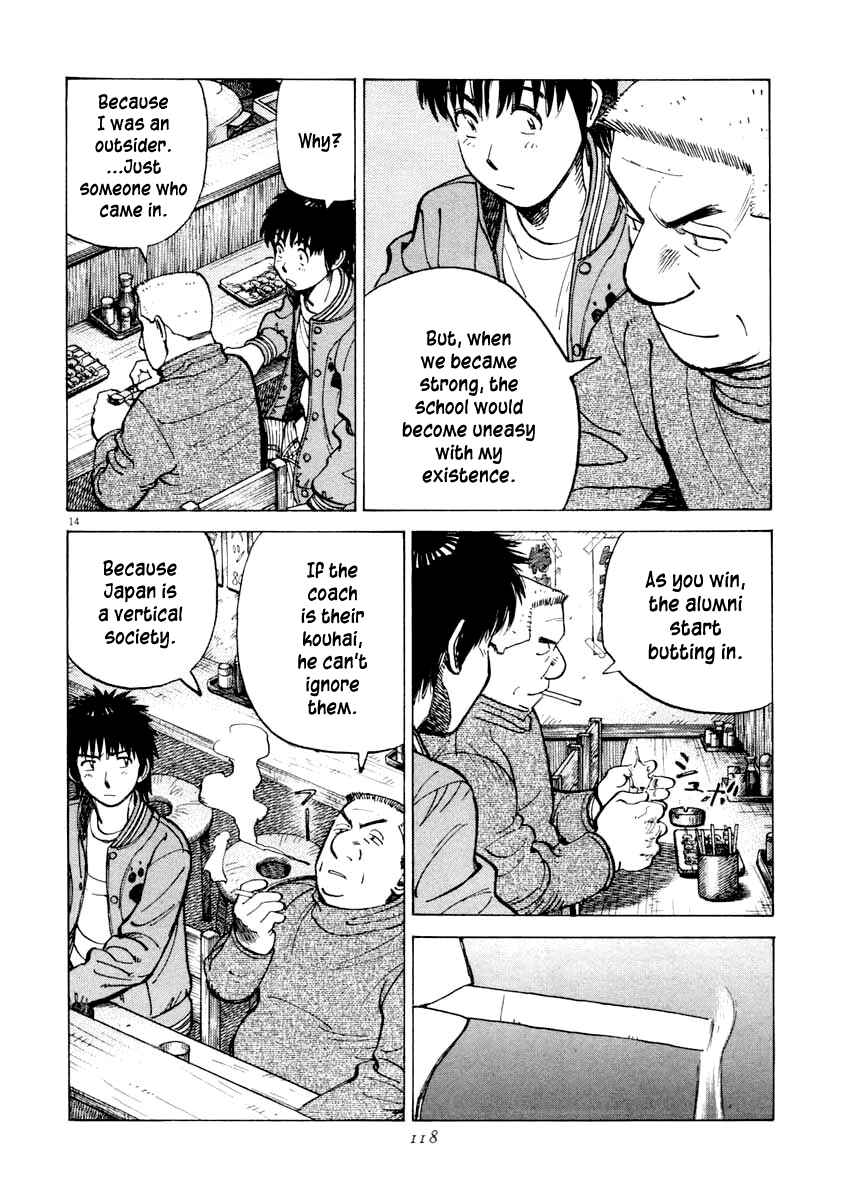 Page 14 Chapter 103 Last Inning