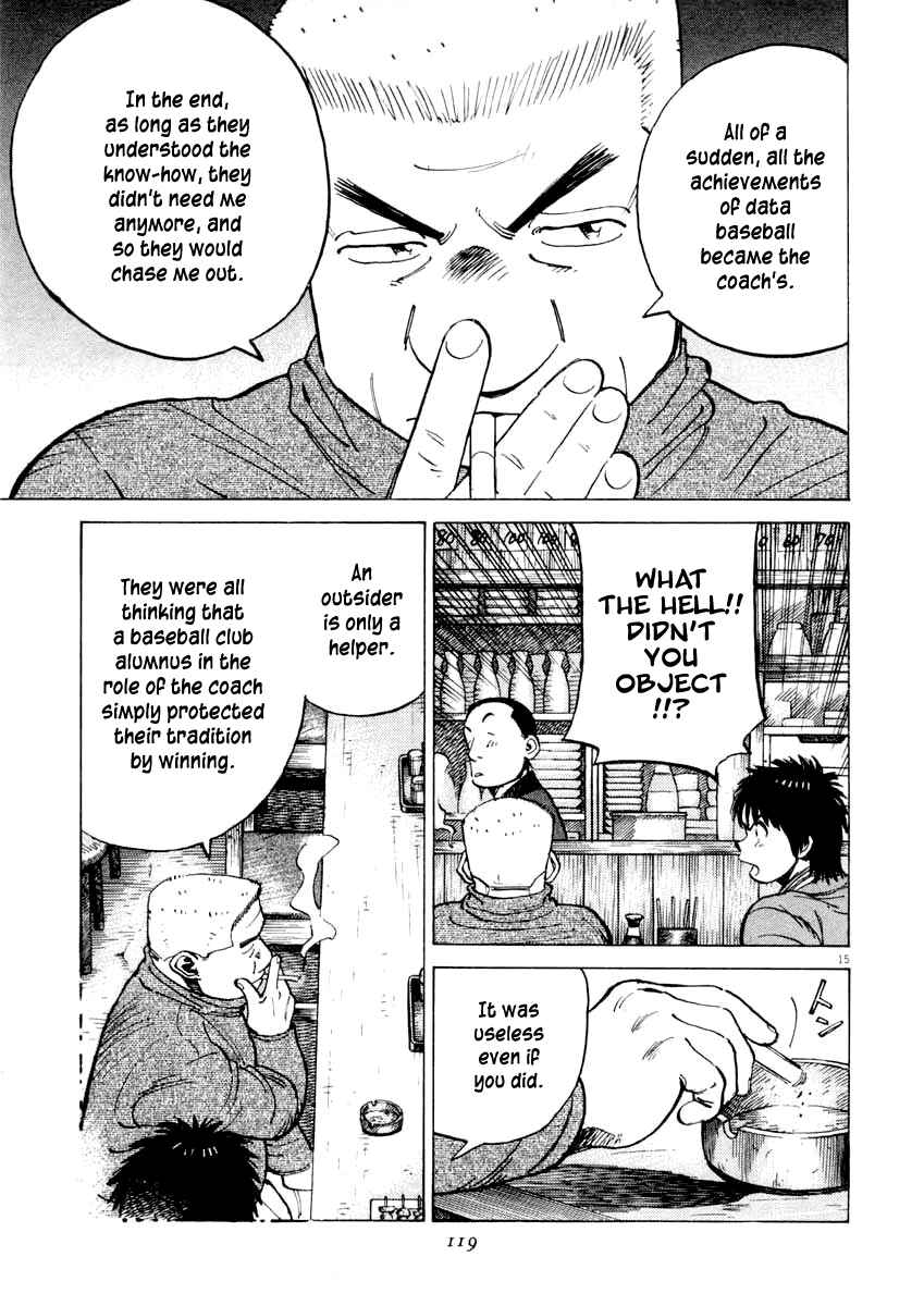 Page 15 Chapter 103 Last Inning