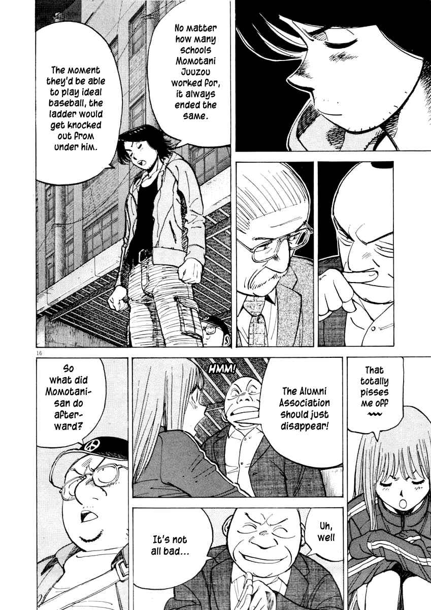Page 16 Chapter 103 Last Inning