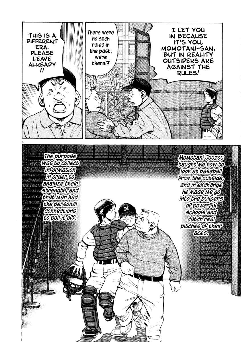 Page 4 Chapter 103 Last Inning