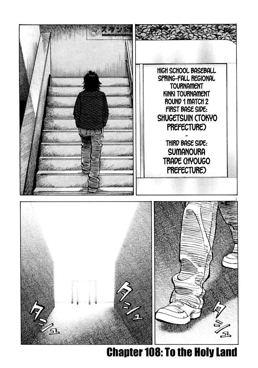 Page 1 Chapter 108 Last Inning