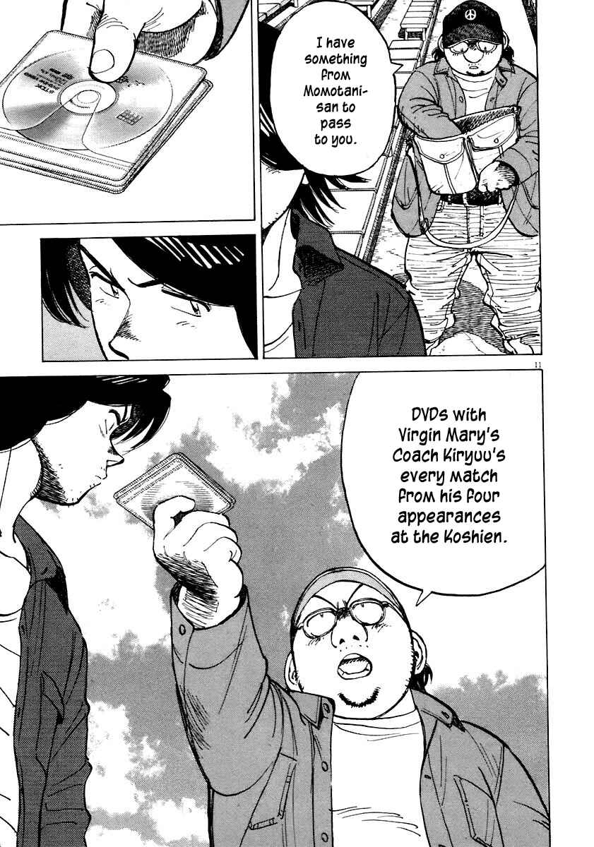 Page 10 Chapter 108 Last Inning