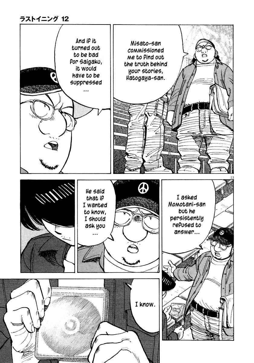 Page 12 Chapter 108 Last Inning
