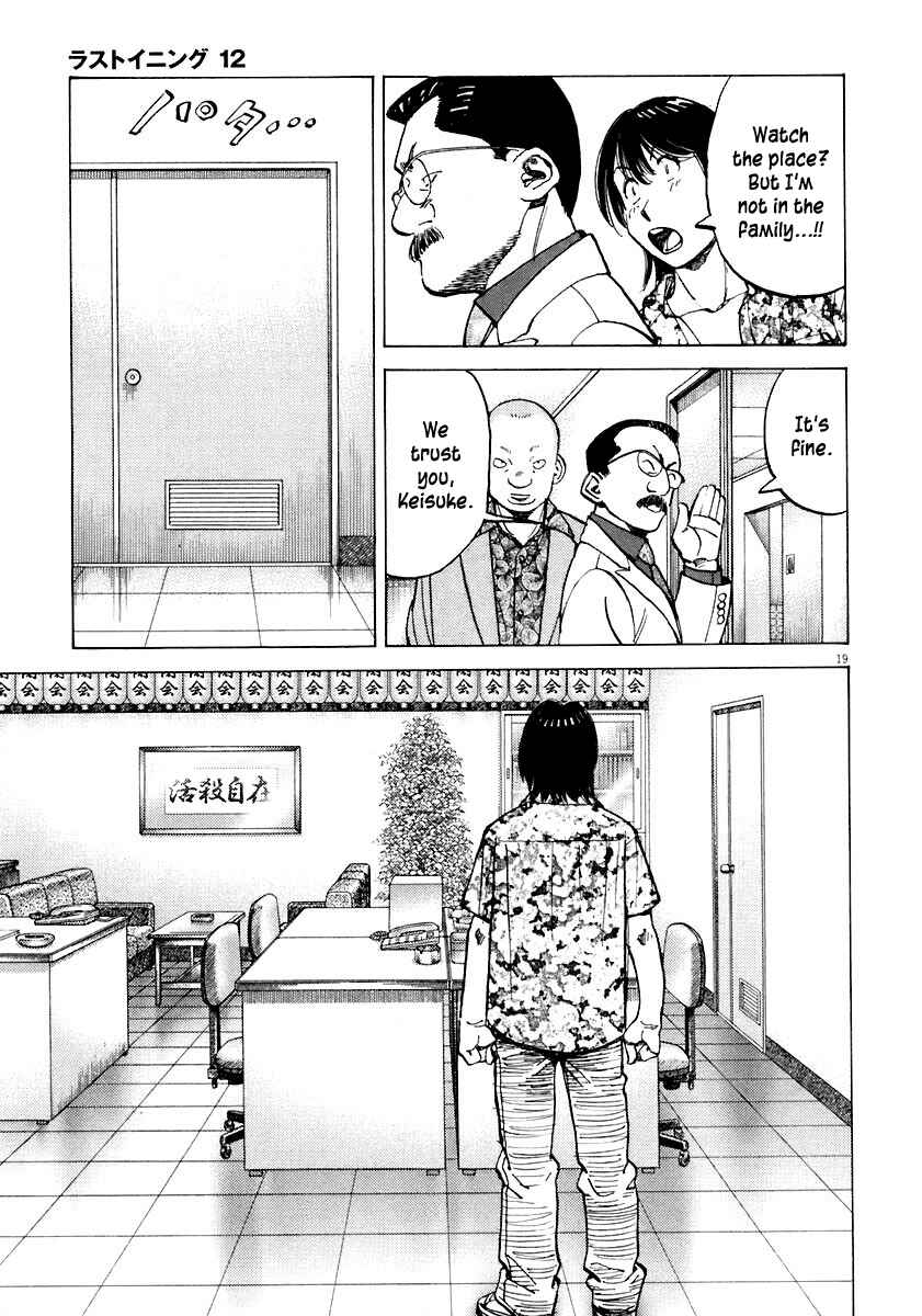Page 18 Chapter 108 Last Inning