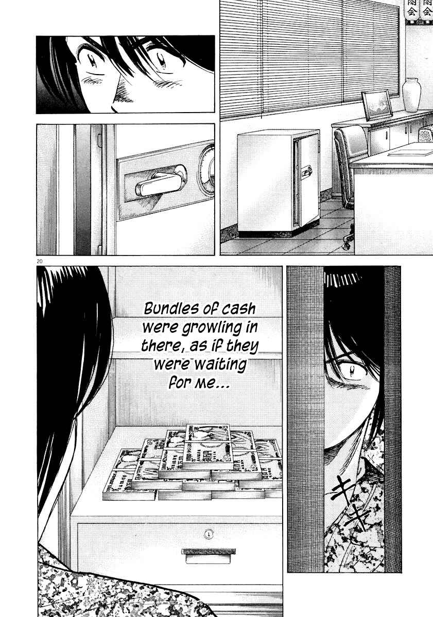 Page 19 Chapter 108 Last Inning