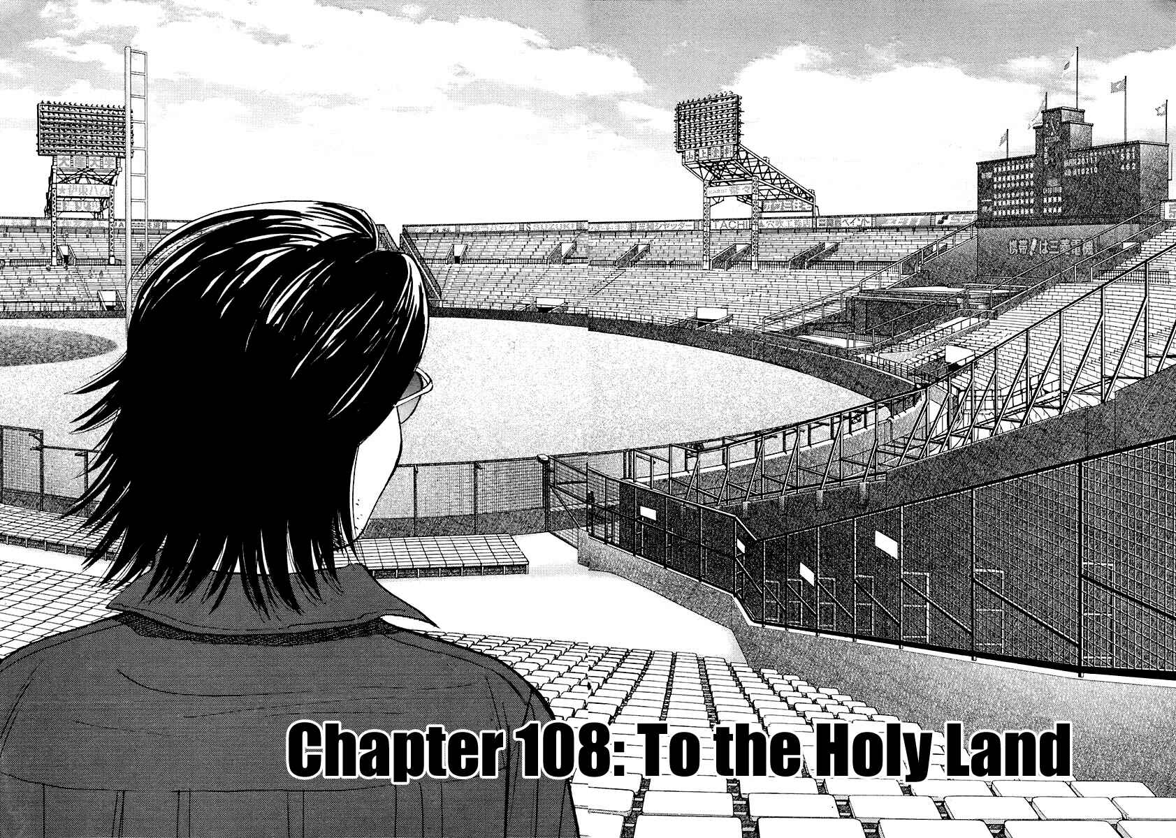 Page 2 Chapter 108 Last Inning