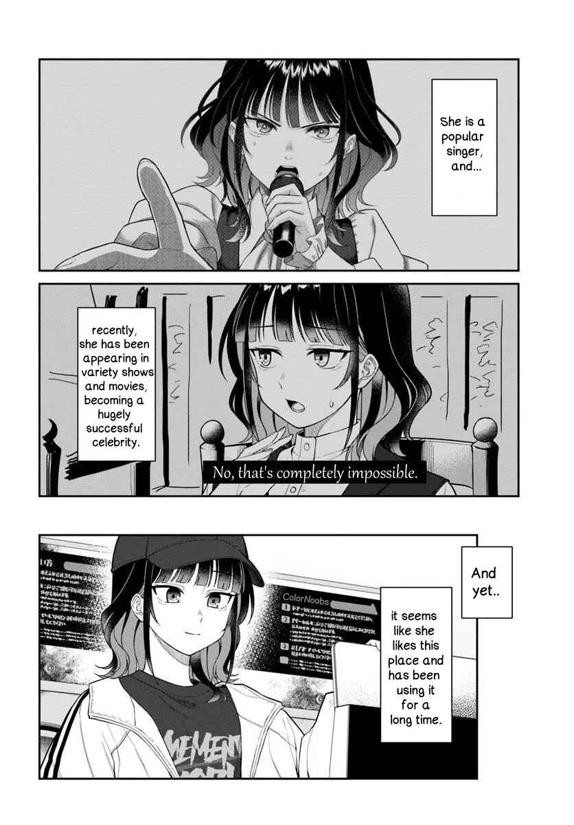 Page 4 Chapter 2 Konya Coin Randorii de Aimashou