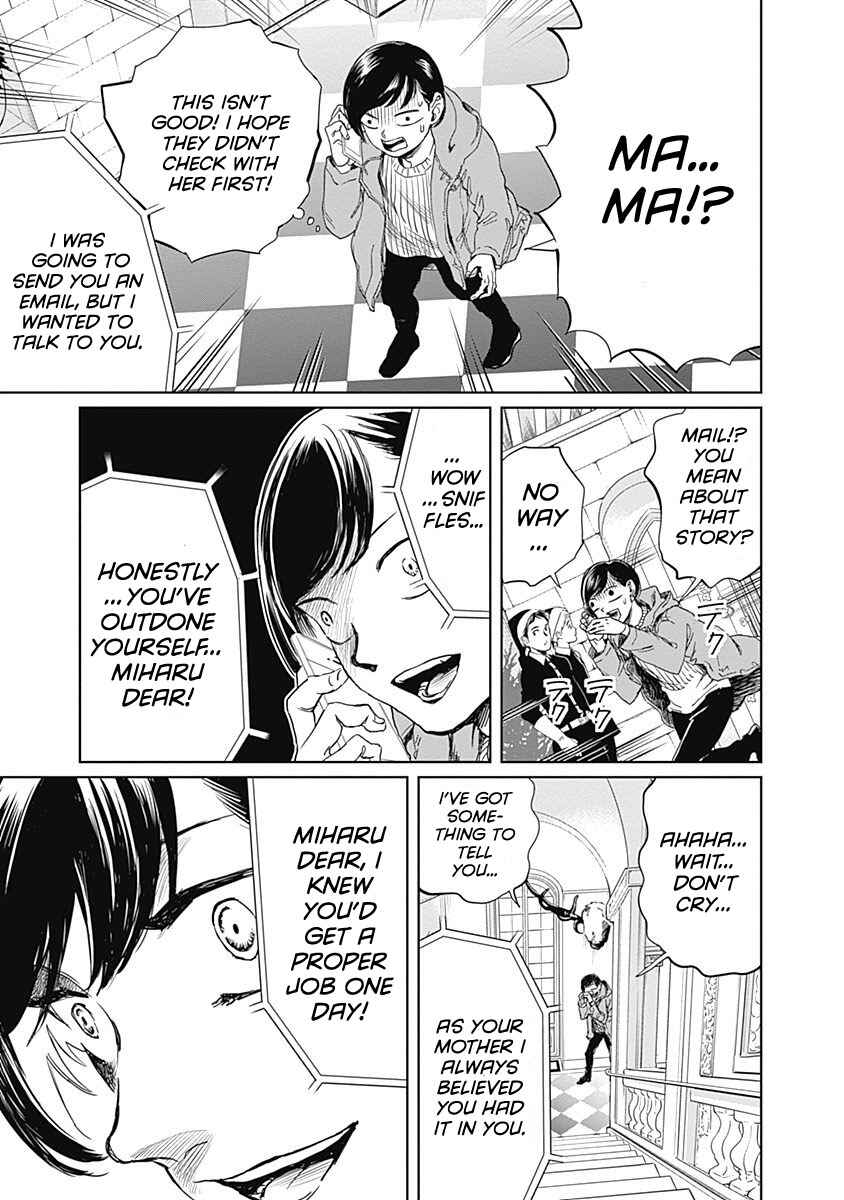 Page 13 Chapter 3 Black Night Parade