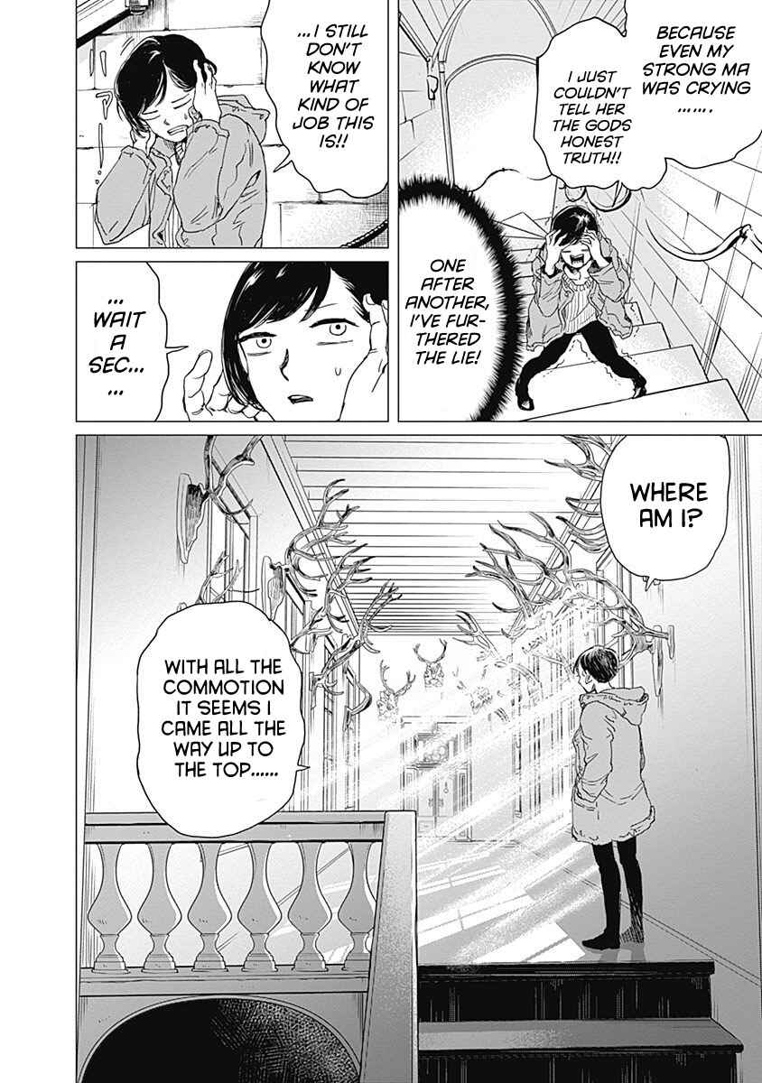 Page 16 Chapter 3 Black Night Parade
