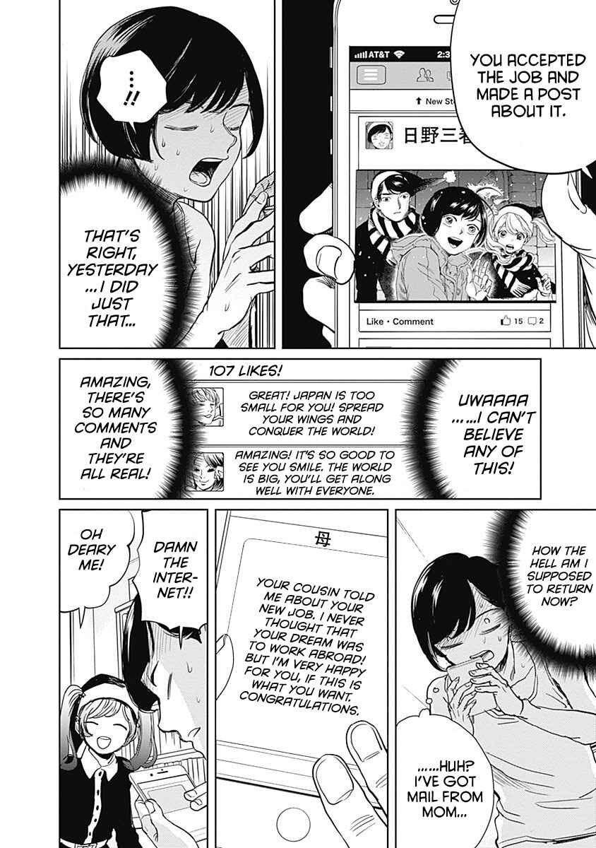 Page 8 Chapter 3 Black Night Parade