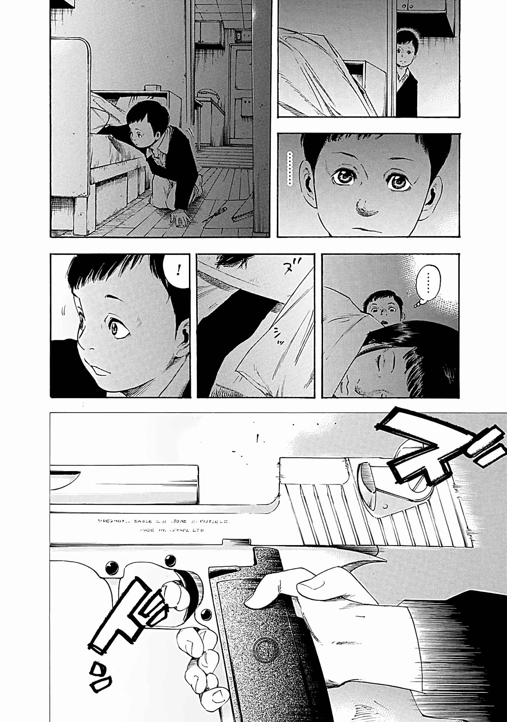 Page 26 Chapter 7 Suzuki-san wa Tada Shizuka ni Kurashitai