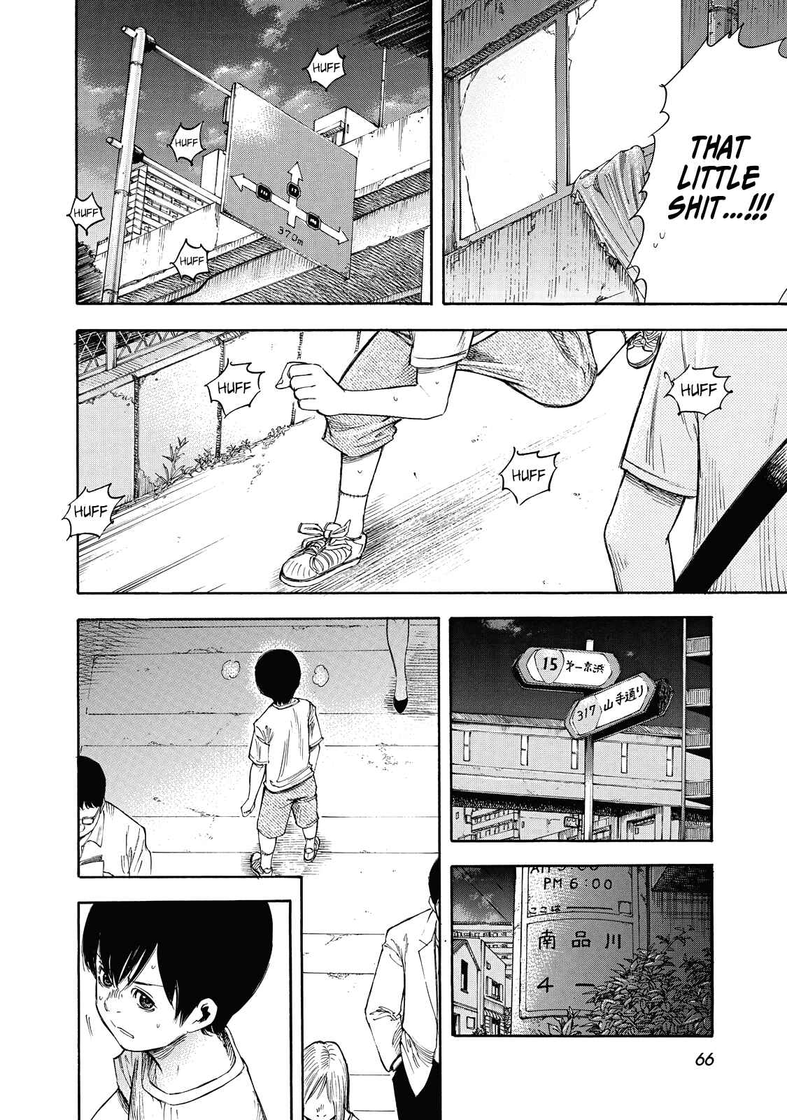 Page 25 Chapter 2 Suzuki-san wa Tada Shizuka ni Kurashitai